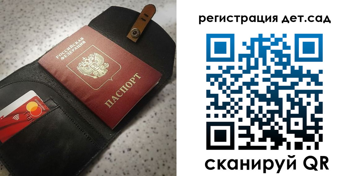 временная регистрация госуслуги в Ульяновске