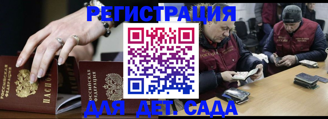 прописка для военкомата в Ульяновске